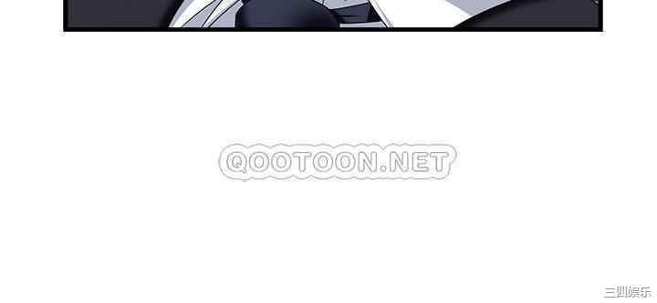 霸道主管要我IN