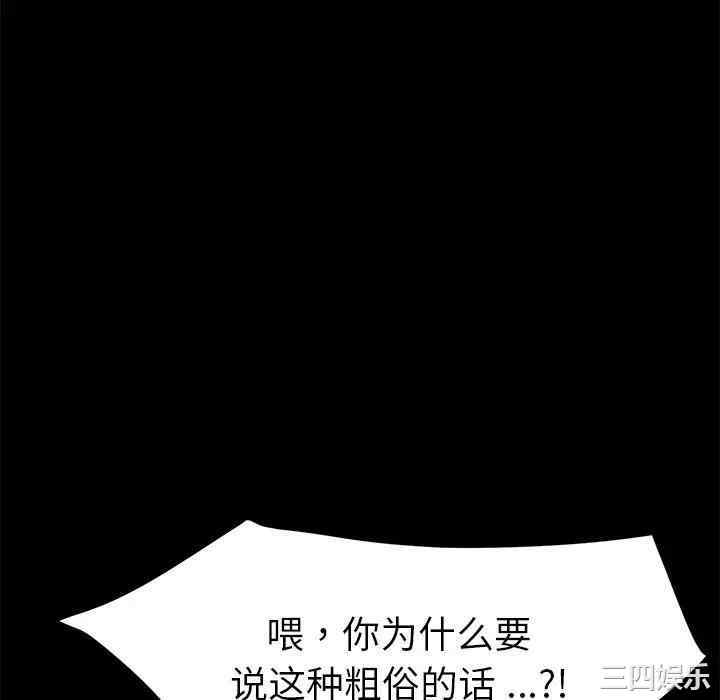 乖乖上钩/危机四伏的家庭生活