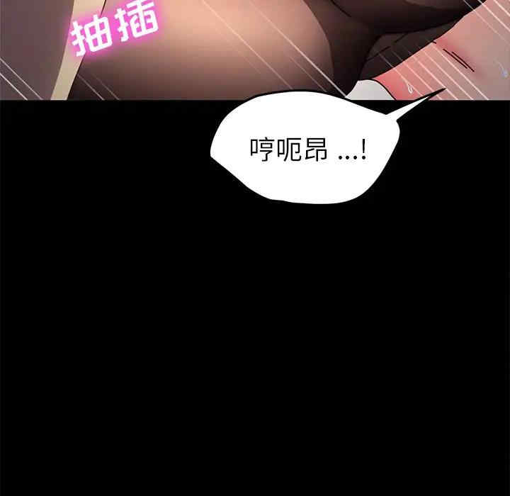 乖乖上钩/危机四伏的家庭生活