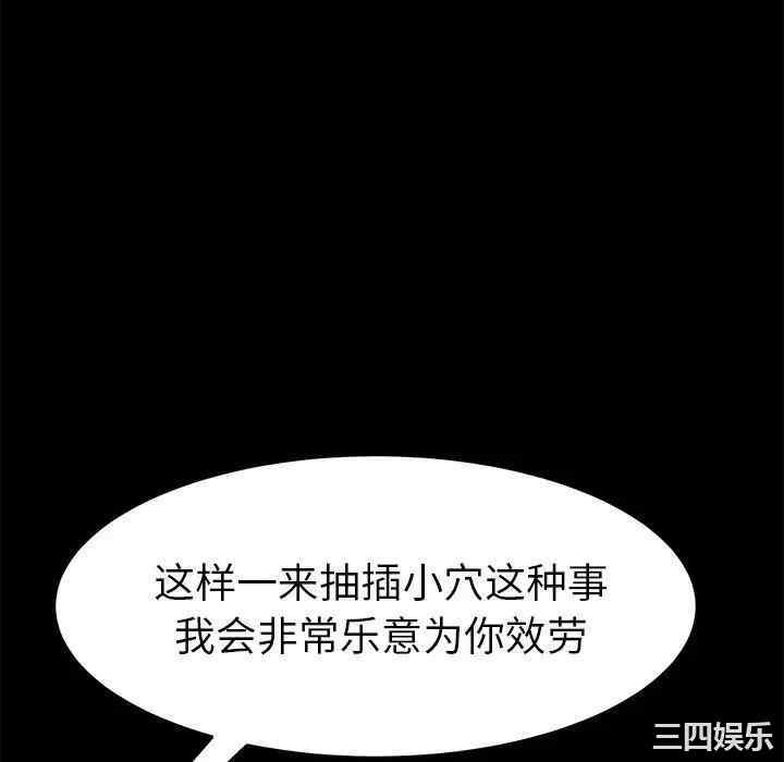 乖乖上钩/危机四伏的家庭生活