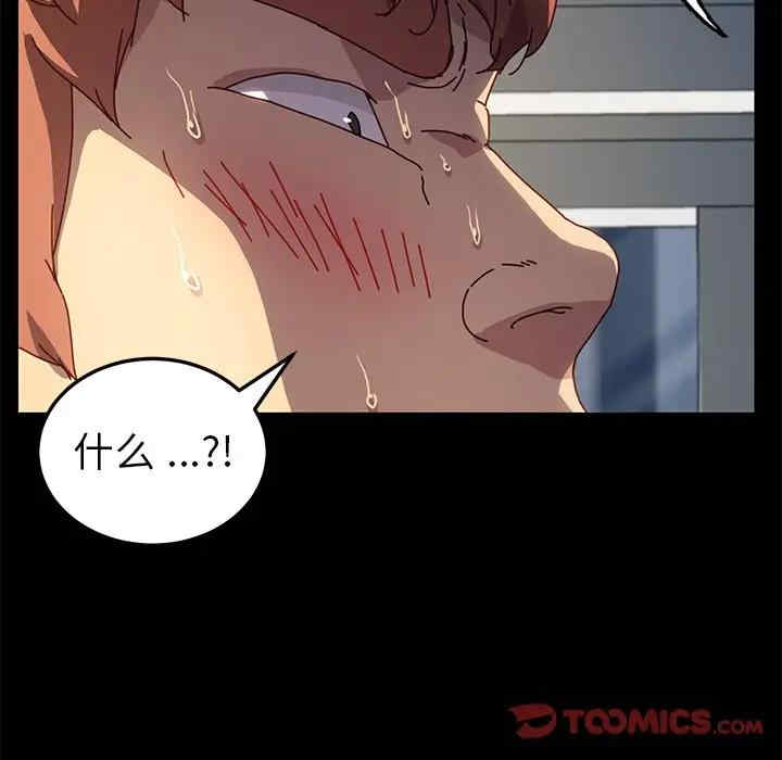 乖乖上钩/危机四伏的家庭生活