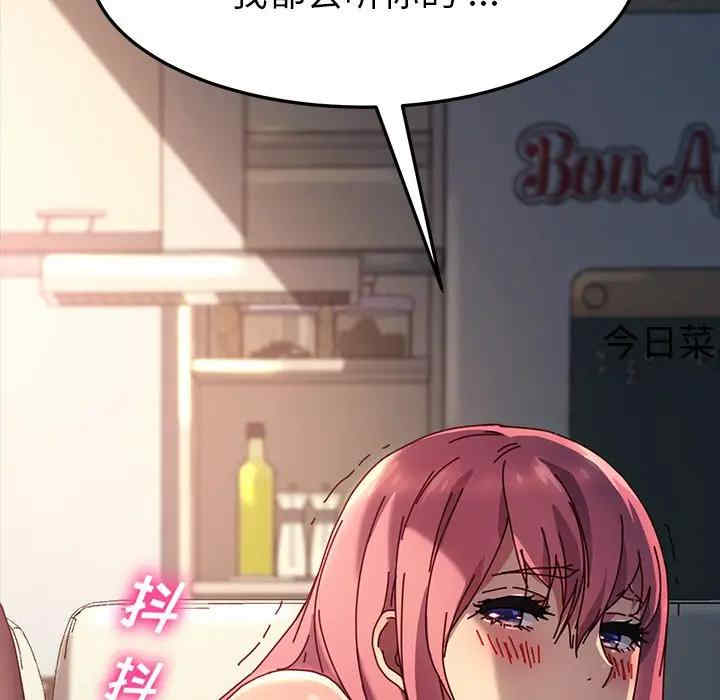 乖乖上钩/危机四伏的家庭生活