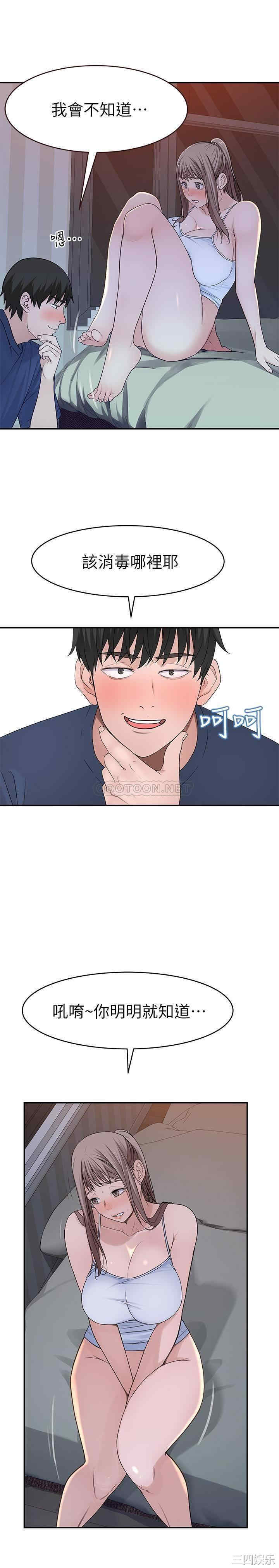 我们的特殊关系