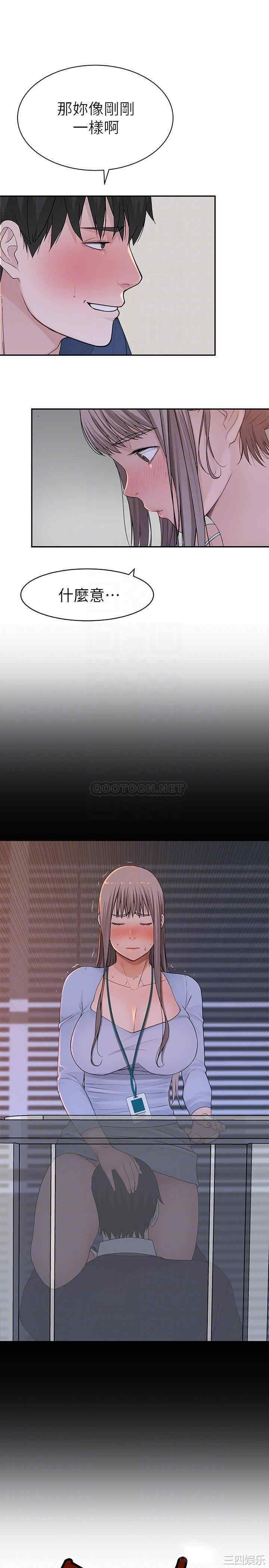 我们的特殊关系