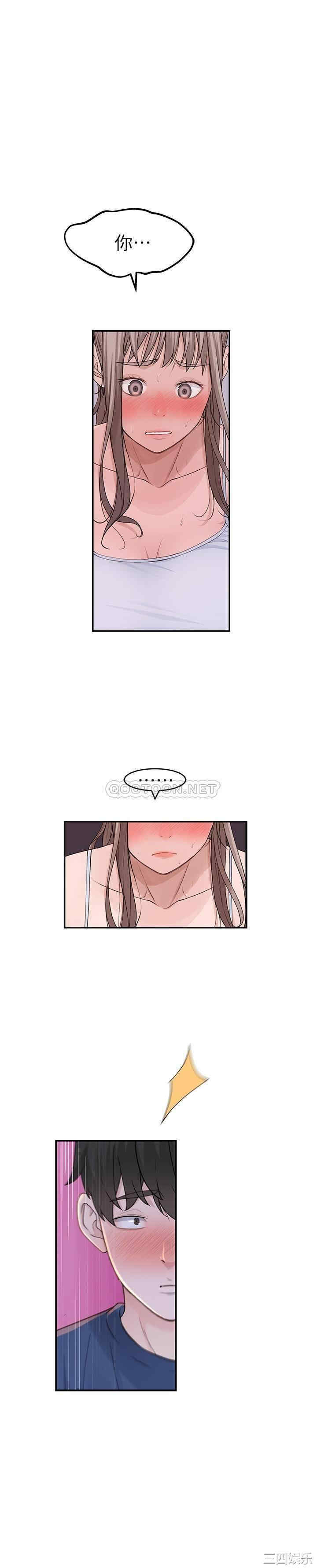 我们的特殊关系