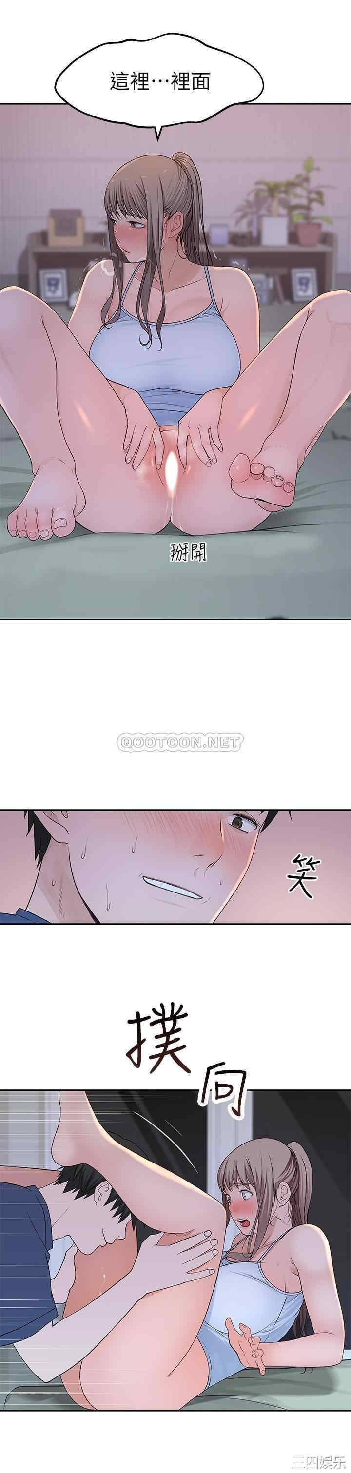 我们的特殊关系