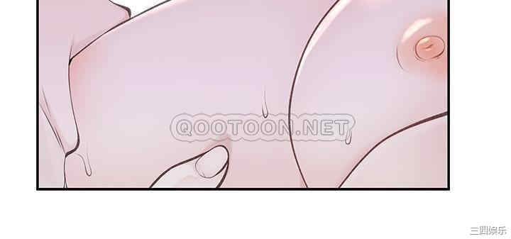 我们的特殊关系