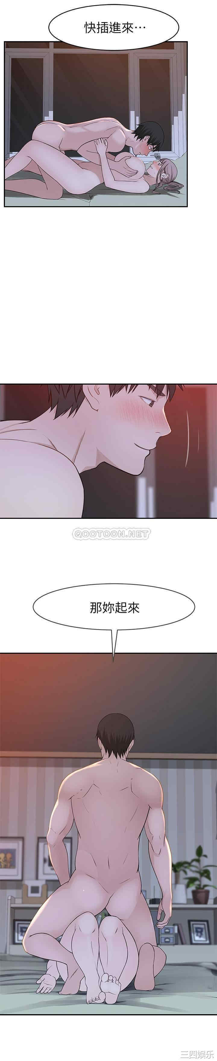 我们的特殊关系