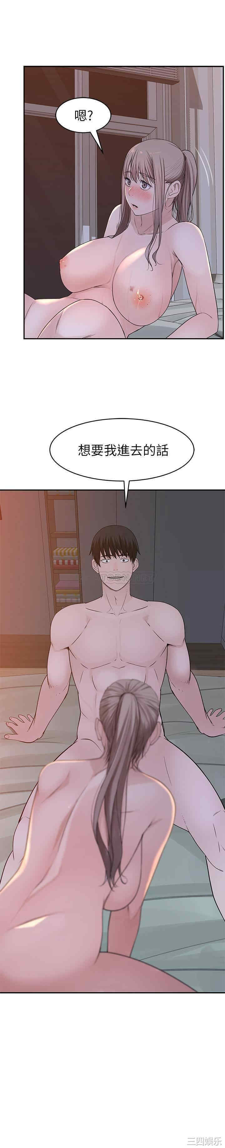 我们的特殊关系