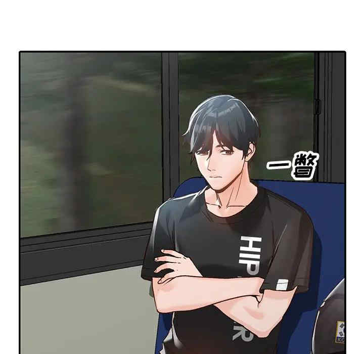 小镇上的女人们/她们的小秘密