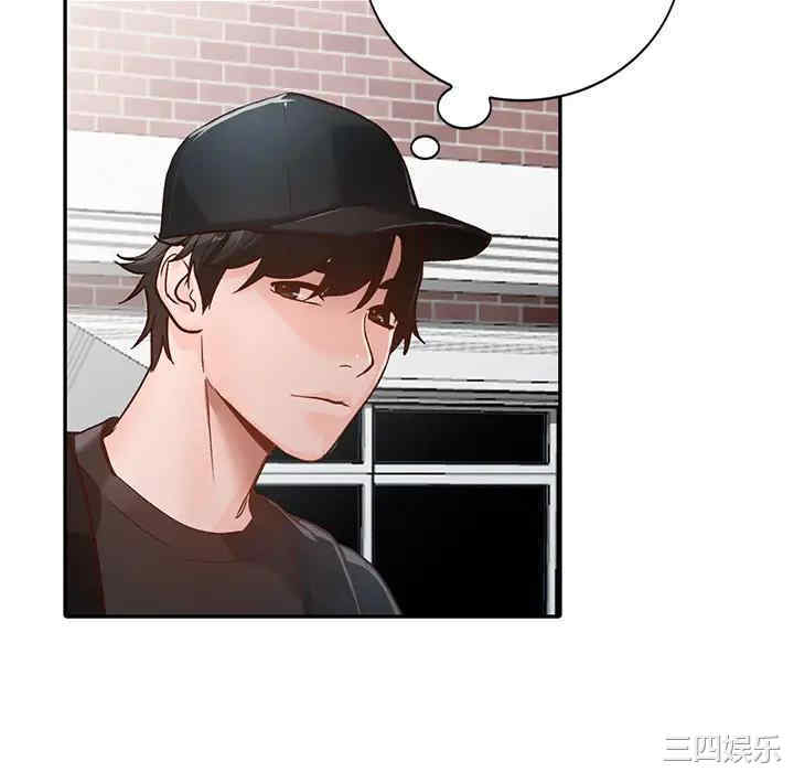 小镇上的女人们/她们的小秘密