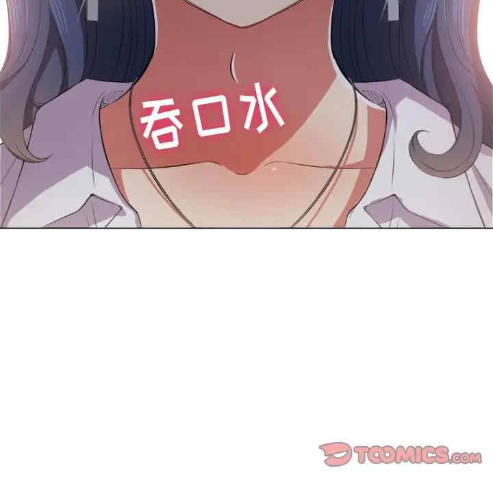 难缠小恶女/恶女勾勾缠