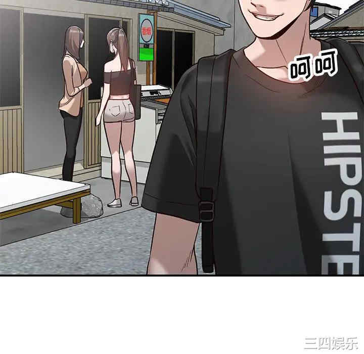 小镇上的女人们/她们的小秘密