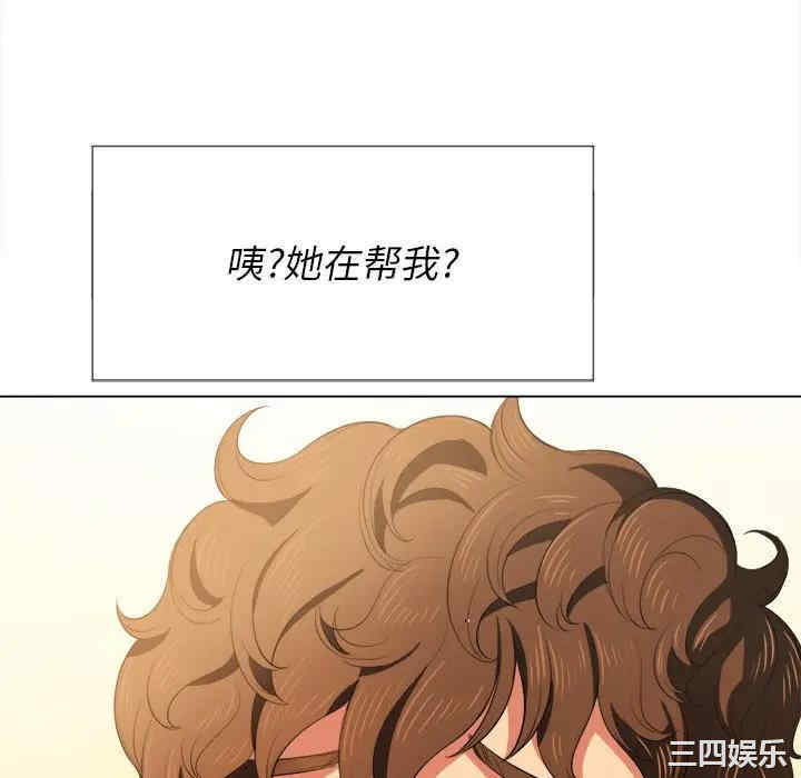 难缠小恶女/恶女勾勾缠