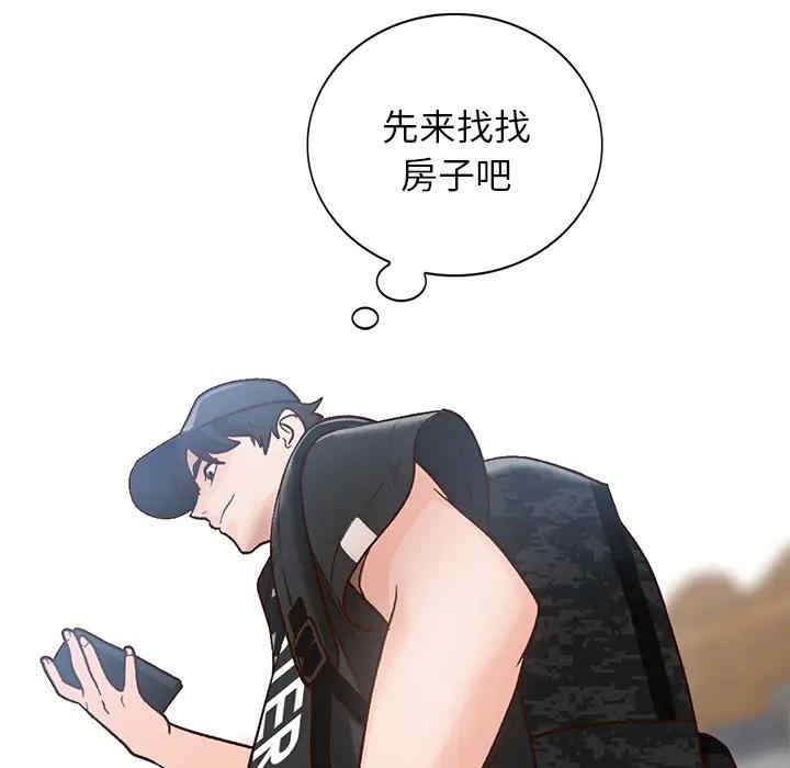 小镇上的女人们/她们的小秘密