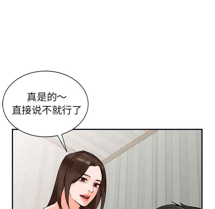 小镇上的女人们/她们的小秘密