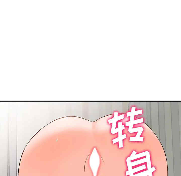 小镇上的女人们/她们的小秘密