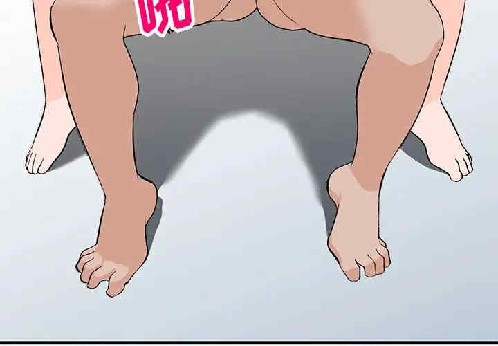 小镇上的女人们/她们的小秘密