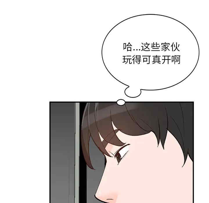 小镇上的女人们/她们的小秘密