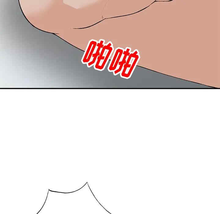 小镇上的女人们/她们的小秘密