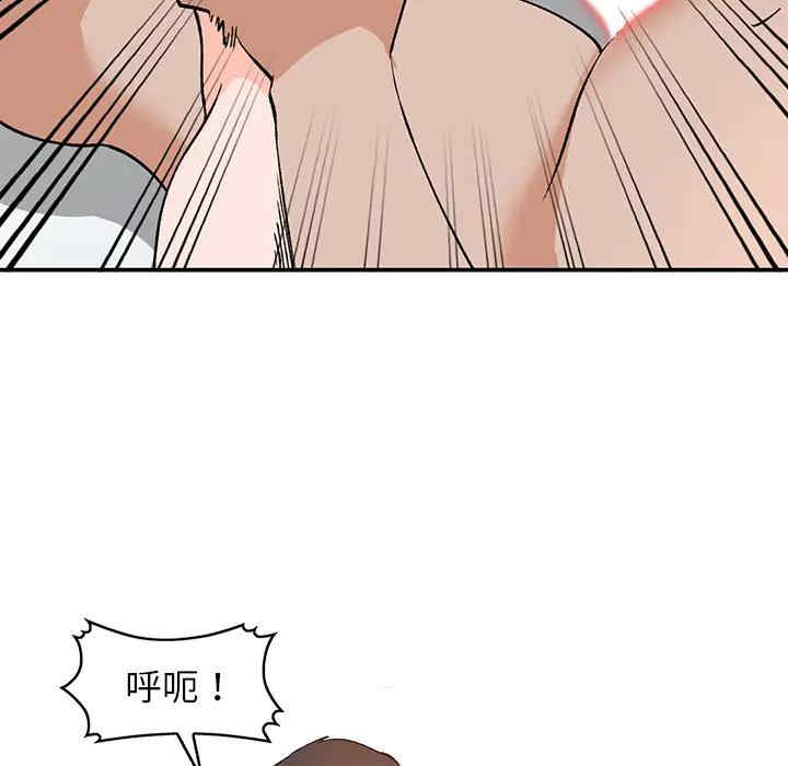 小镇上的女人们/她们的小秘密