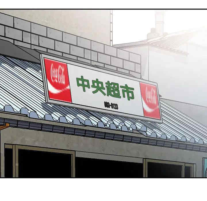 小镇上的女人们/她们的小秘密