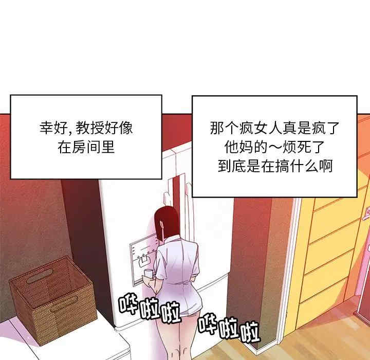 恶母传