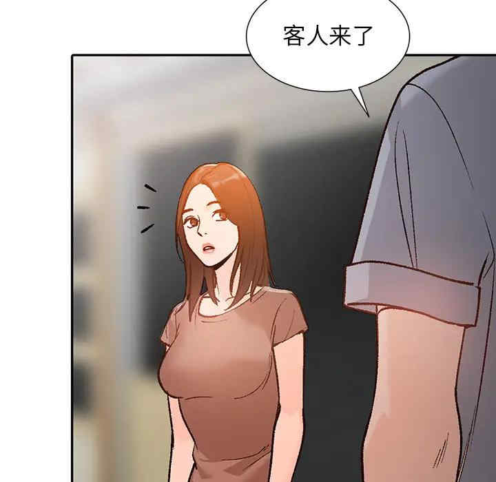 小镇上的女人们/她们的小秘密
