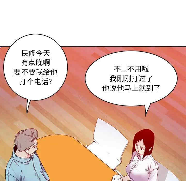 恶母传