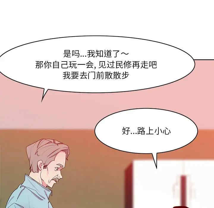 恶母传