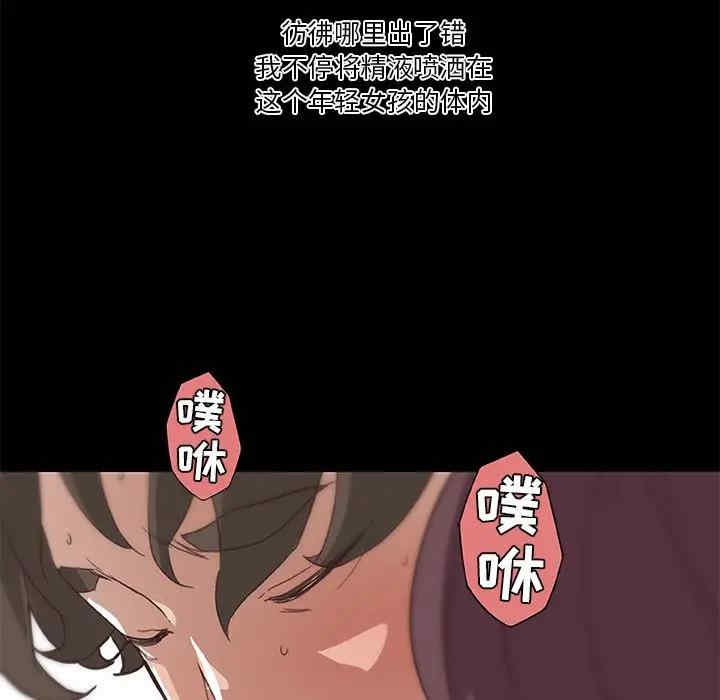 神似初恋的她/恋你如初恋