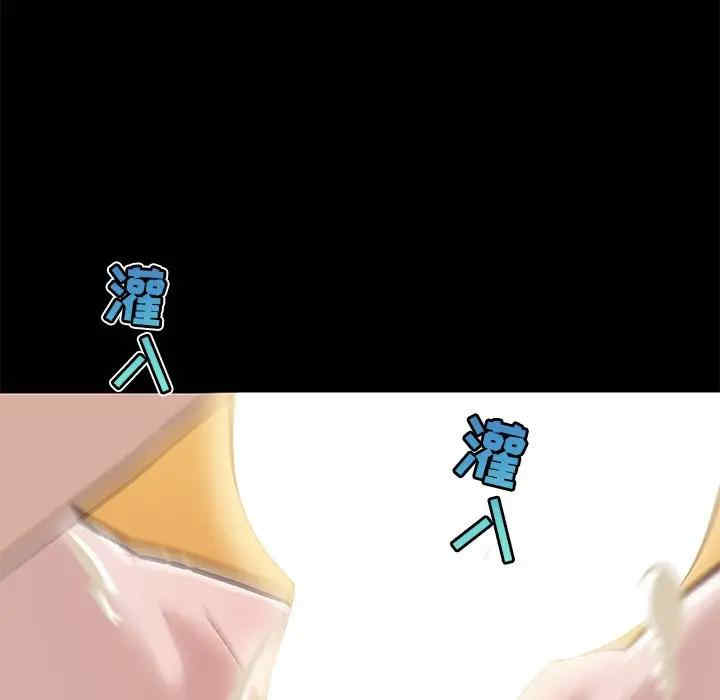 神似初恋的她/恋你如初恋