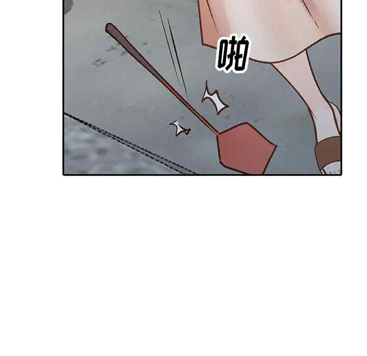 小镇上的女人们/她们的小秘密