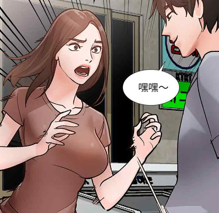 小镇上的女人们/她们的小秘密