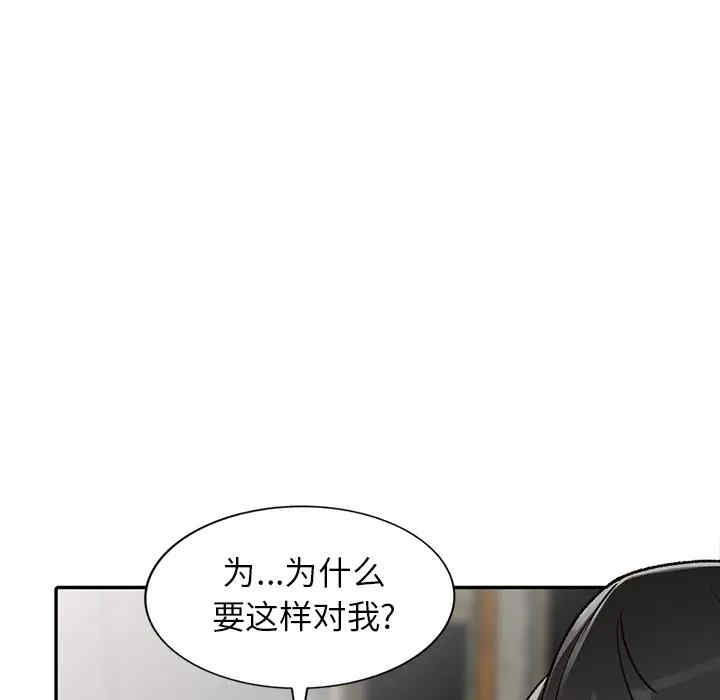 小镇上的女人们/她们的小秘密