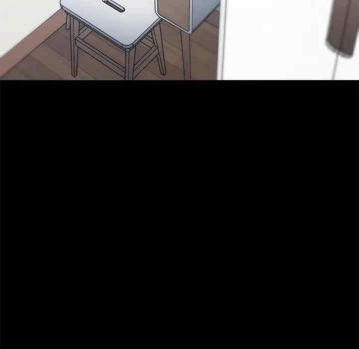 神似初恋的她/恋你如初恋