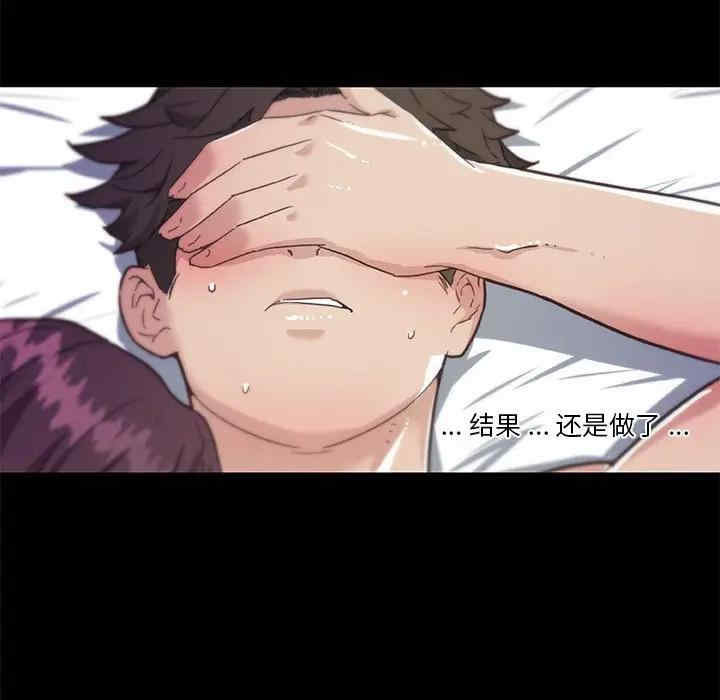 神似初恋的她/恋你如初恋