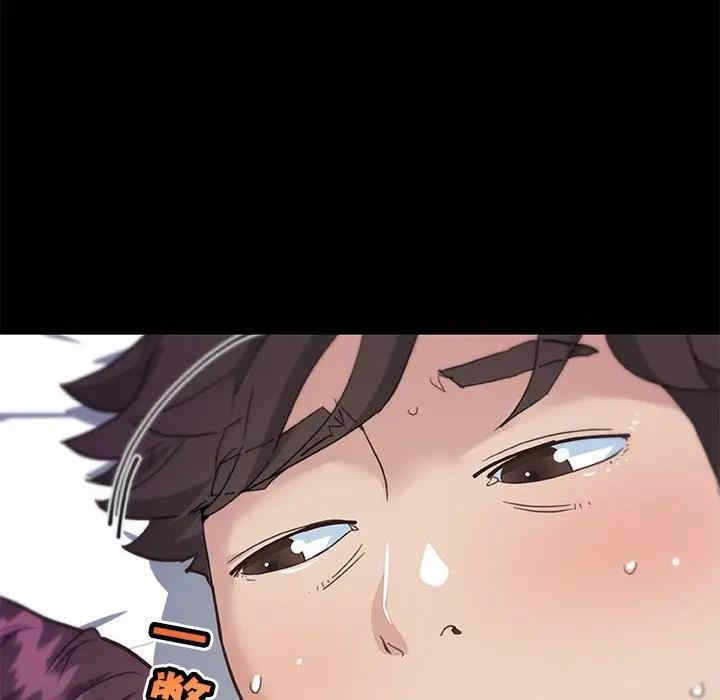 神似初恋的她/恋你如初恋