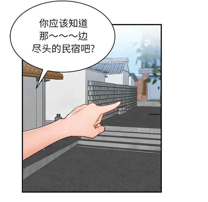 小镇上的女人们/她们的小秘密