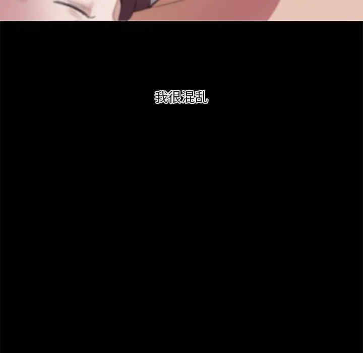 神似初恋的她/恋你如初恋