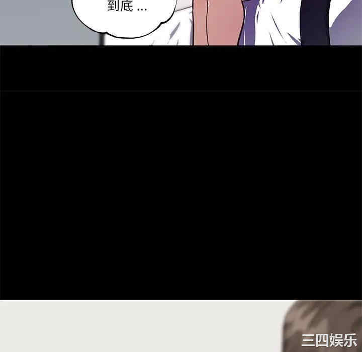 神似初恋的她/恋你如初恋