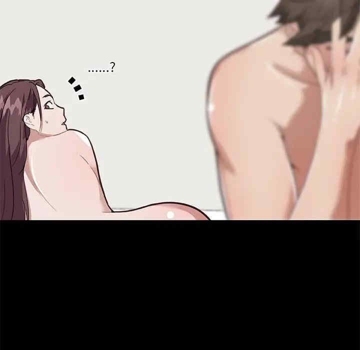 神似初恋的她/恋你如初恋