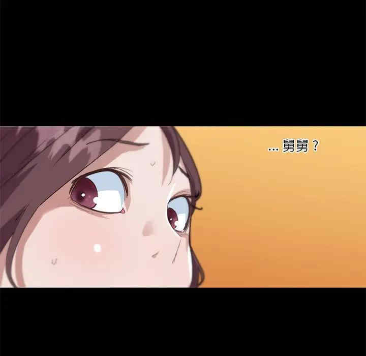 神似初恋的她/恋你如初恋