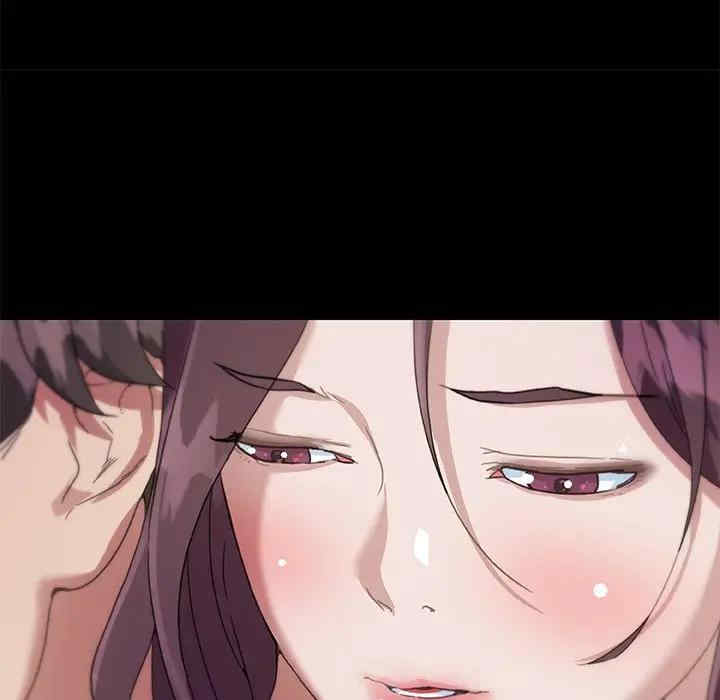 神似初恋的她/恋你如初恋