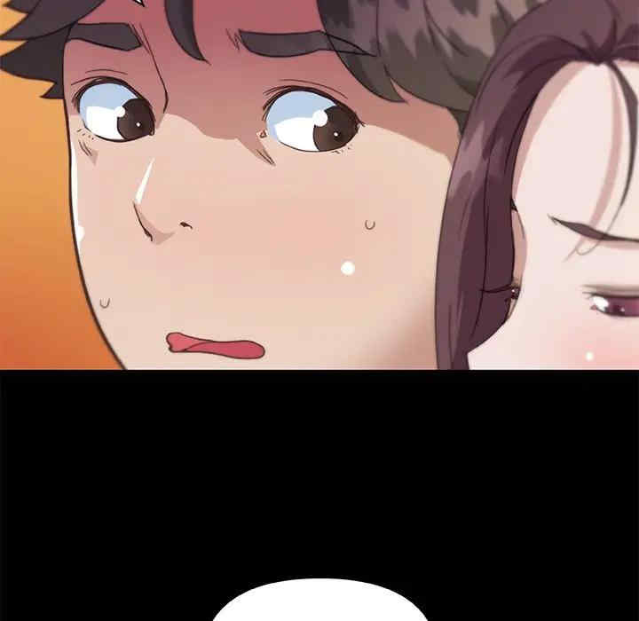 神似初恋的她/恋你如初恋