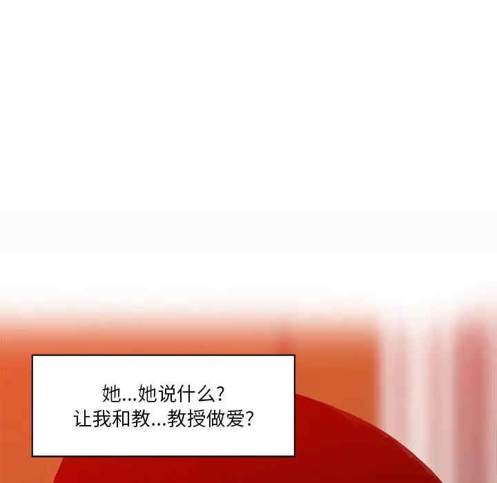 恶母传