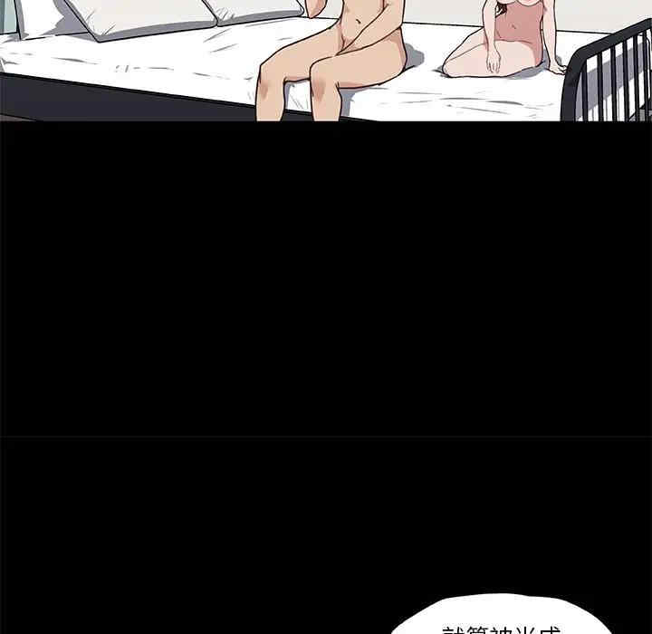 神似初恋的她/恋你如初恋