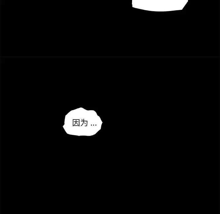 神似初恋的她/恋你如初恋