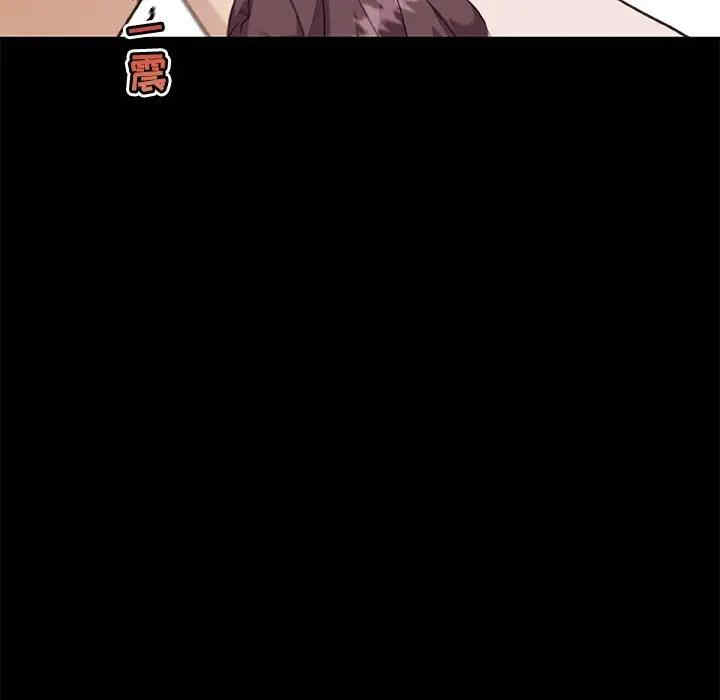 神似初恋的她/恋你如初恋