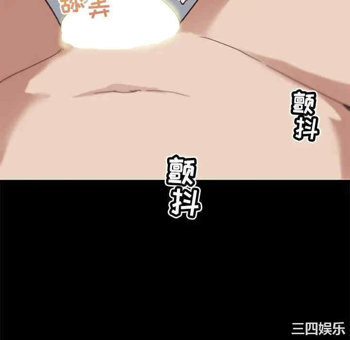 神似初恋的她/恋你如初恋